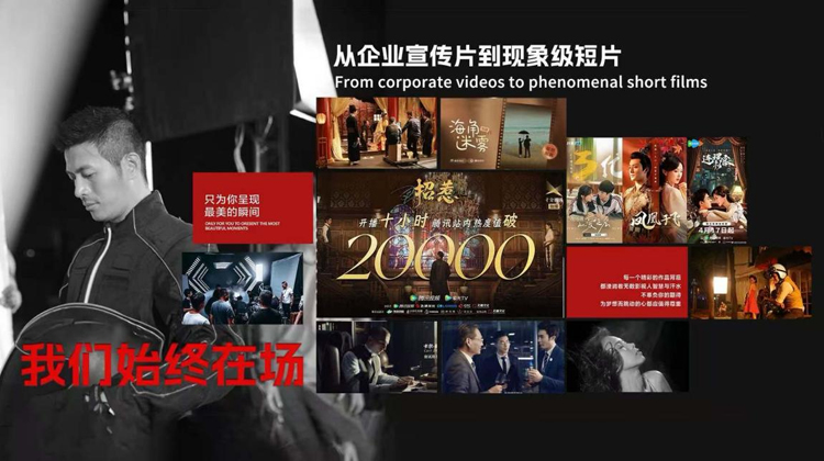 高性價比TVC拍攝公司——預(yù)算有限,也能拍出大片質(zhì)感的秘密